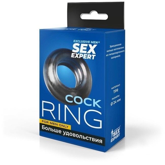 Дымчатое круглое эрекционное кольцо-пончик Дымчатое круглое эрекционное кольцо-пончик