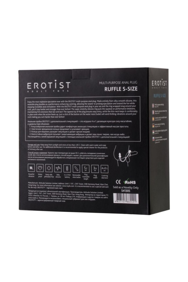 Чёрное эрекционное кольцо с вибропулькой и анальным хвостом Чёрное эрекционное кольцо с вибропулькой и анальным хвостом