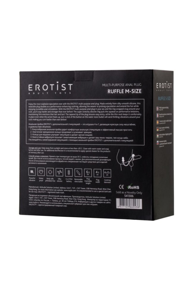 Чёрное эрекционное кольцо с вибростимулятором и анальным хвостом Чёрное эрекционное кольцо с вибростимулятором и анальным хвостом