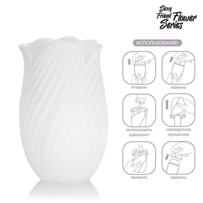 Белый нереалистичный мастурбатор в форме бутона цветка Chloris Белый нереалистичный мастурбатор в форме бутона цветка Chloris