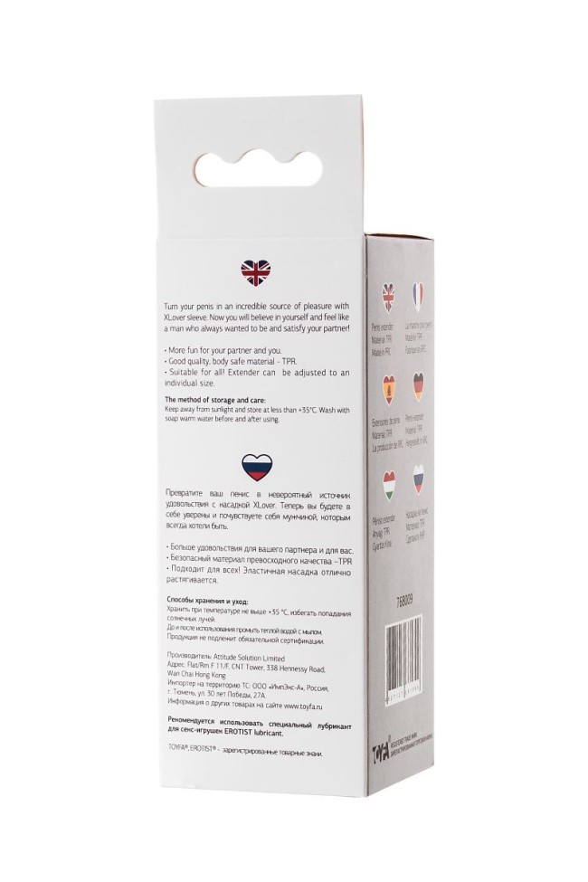 Прозрачная закрытая насадка на пенис TOYFA A-Toys - 15,2 см. Прозрачная закрытая насадка на пенис TOYFA A-Toys - 15,2 см.