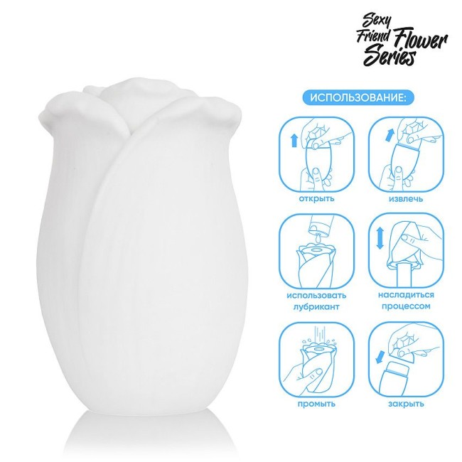 Белый нереалистичный мастурбатор в форме бутона цветка White Rose Белый нереалистичный мастурбатор в форме бутона цветка White Rose