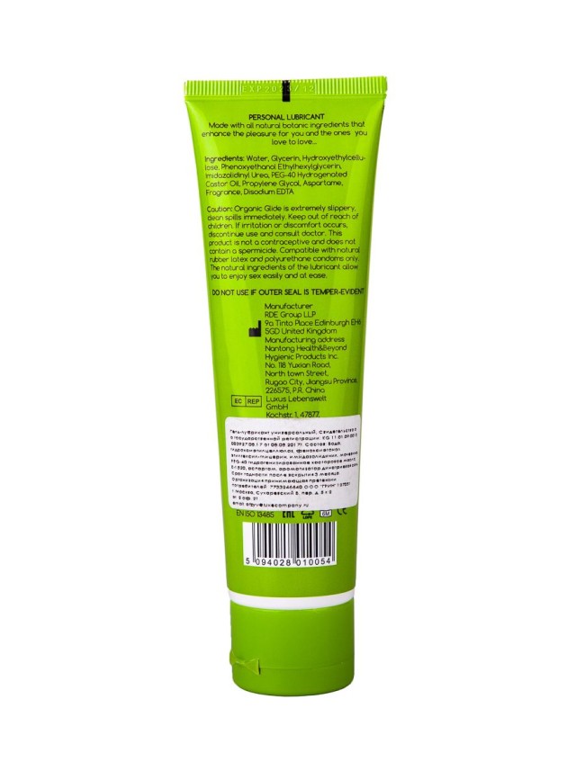 Универсальный лубрикант на водной основе Egzo Wow - 100 мл. Универсальный лубрикант на водной основе Egzo Wow - 100 мл.