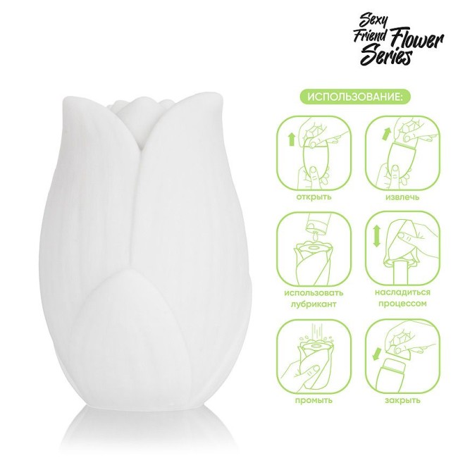 Белый нереалистичный мастурбатор в форме бутона цветка Lotus Белый нереалистичный мастурбатор в форме бутона цветка Lotus