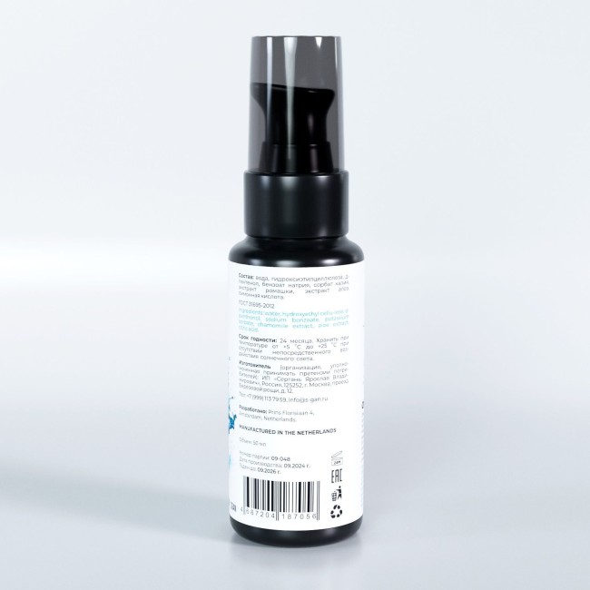 Классический лубрикант на водной основе SGAN - 50 мл. Классический лубрикант на водной основе SGAN - 50 мл.