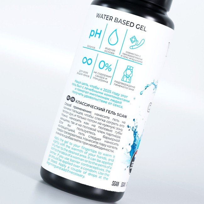 Классический лубрикант на водной основе SGAN - 50 мл. Классический лубрикант на водной основе SGAN - 50 мл.