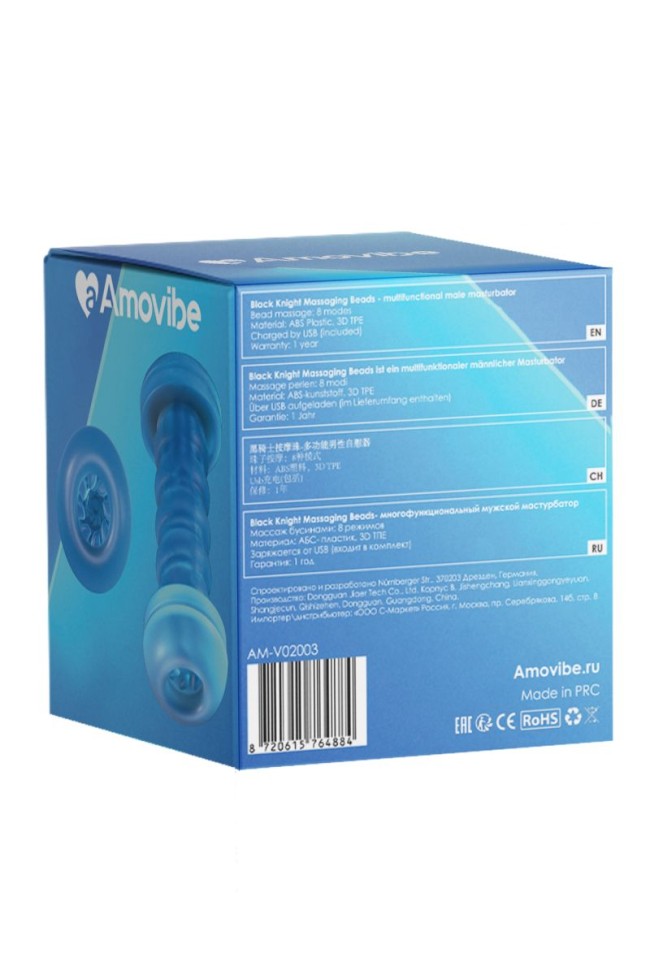 Инновационный робот-мастурбатор Black Knight с массажем бусинами Инновационный робот-мастурбатор Black Knight с массажем бусинами