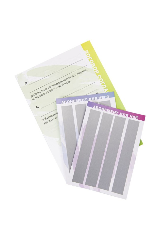 Эротическая игра для двоих Медовый месяц Эротическая игра для двоих Медовый месяц