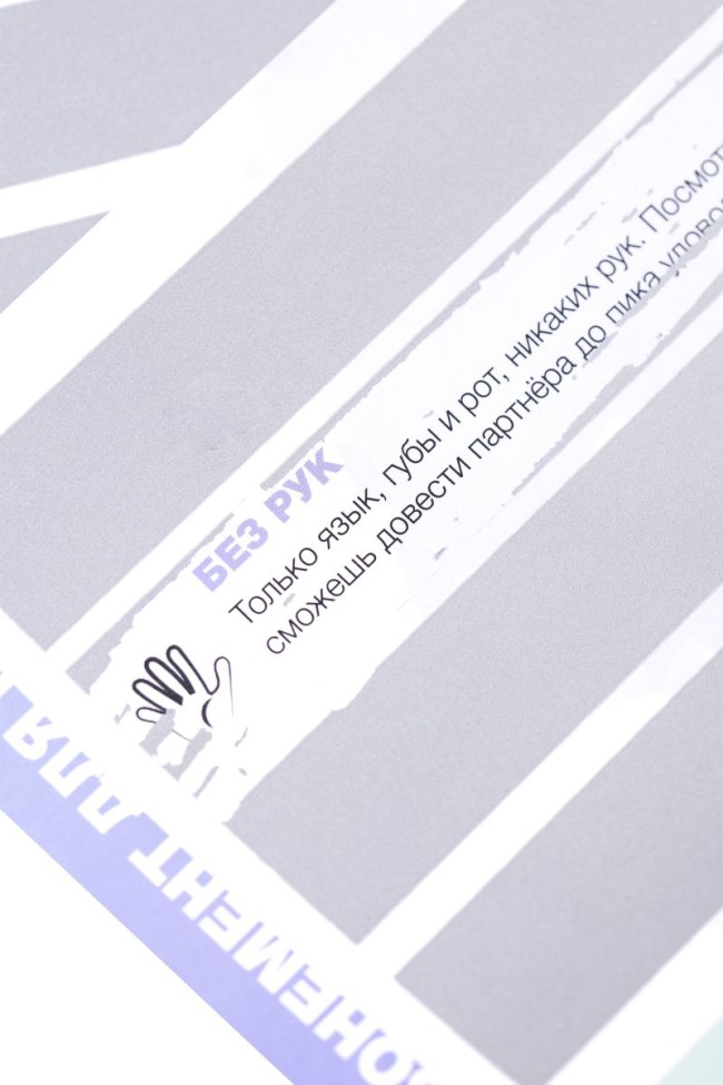 Эротическая игра для двоих Медовый месяц Эротическая игра для двоих Медовый месяц