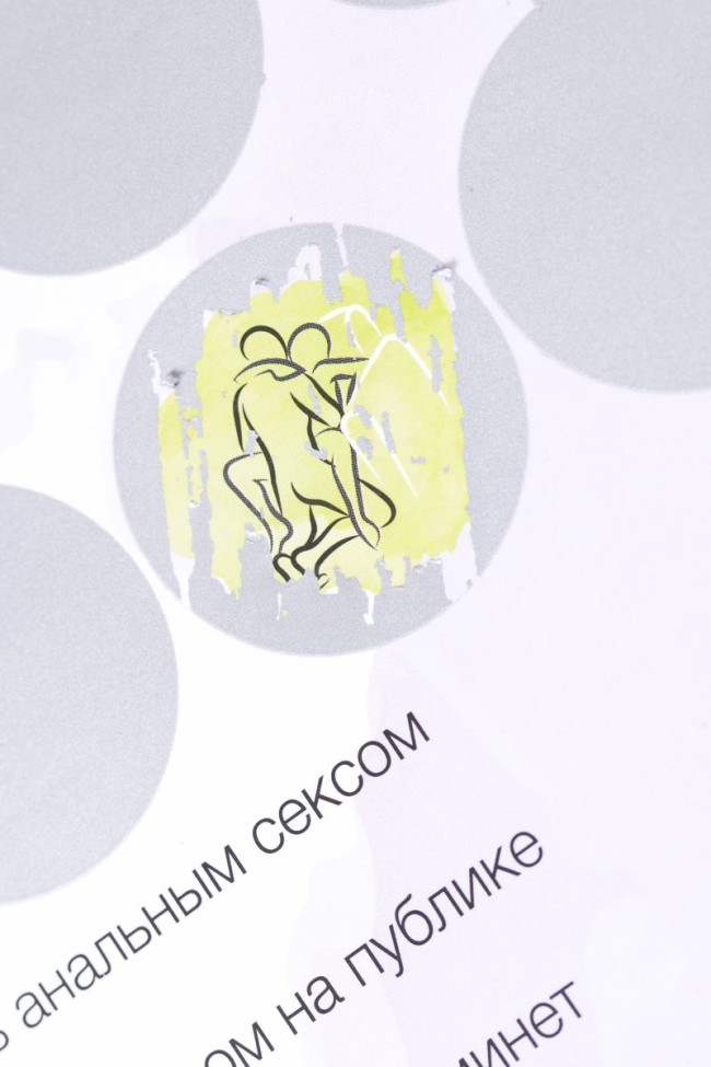 Эротическая игра для двоих Медовый месяц Эротическая игра для двоих Медовый месяц