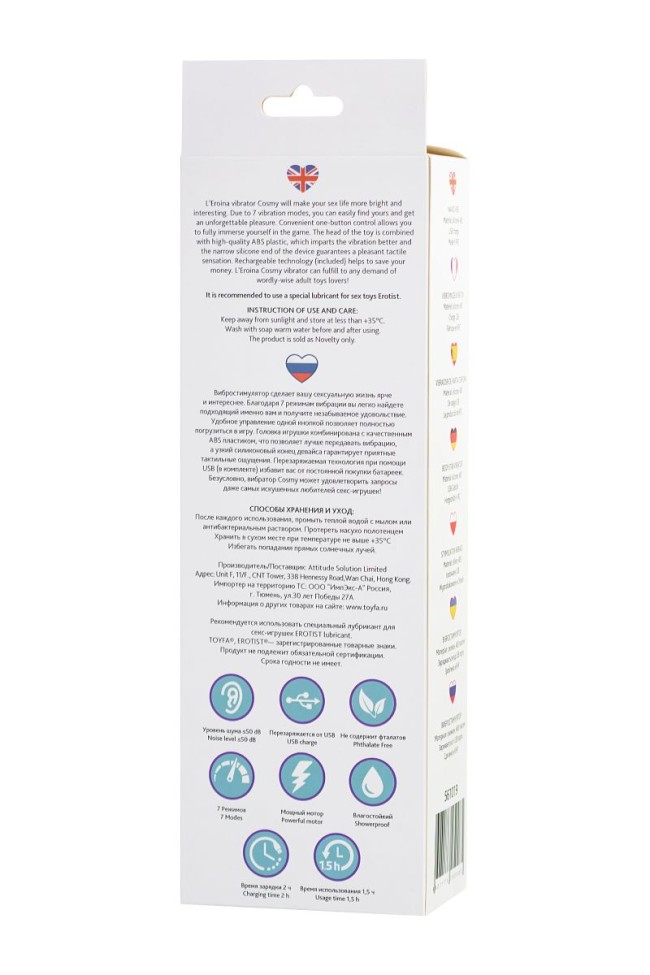 Фиолетовый вибростимулятор COSMY - 18,3 см. Фиолетовый вибростимулятор COSMY - 18,3 см.