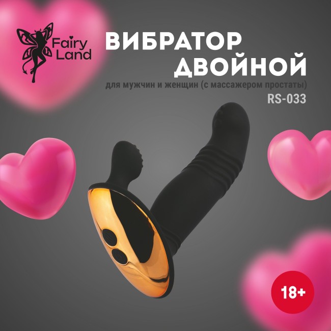 Черный вибростимулятор предстательный железы - 14,3 см. Черный вибростимулятор предстательный железы - 14,3 см.