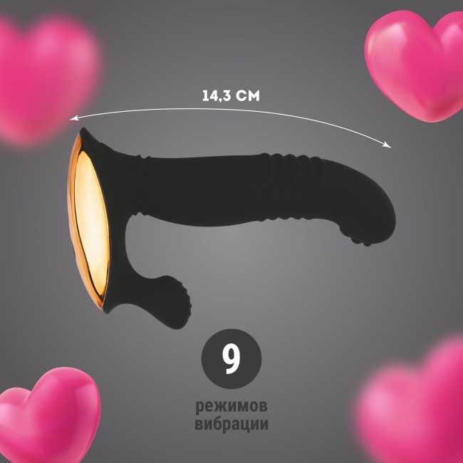 Черный вибростимулятор предстательный железы - 14,3 см. Черный вибростимулятор предстательный железы - 14,3 см.