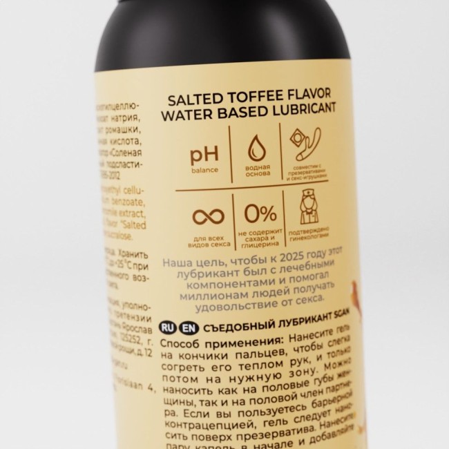 Лубрикант для орального секса SGAN со вкусом солёной карамели - 100 мл. Лубрикант для орального секса SGAN со вкусом солёной карамели - 100 мл.