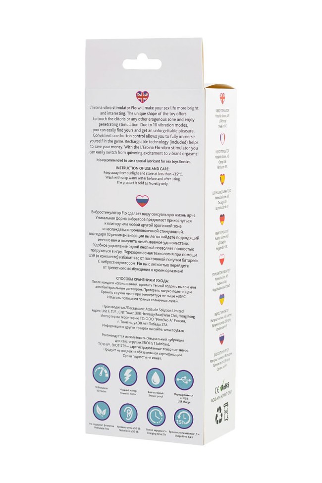 Фиолетовый клиторальный вибростимулятор FLO - 18,5 см. Фиолетовый клиторальный вибростимулятор FLO - 18,5 см.