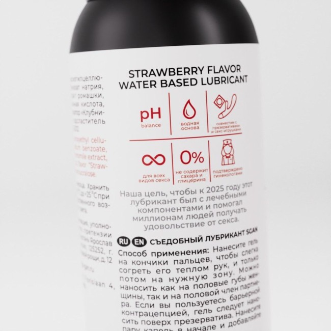 Лубрикант для орального секса SGAN со вкусом клубники - 100 мл. Лубрикант для орального секса SGAN со вкусом клубники - 100 мл.