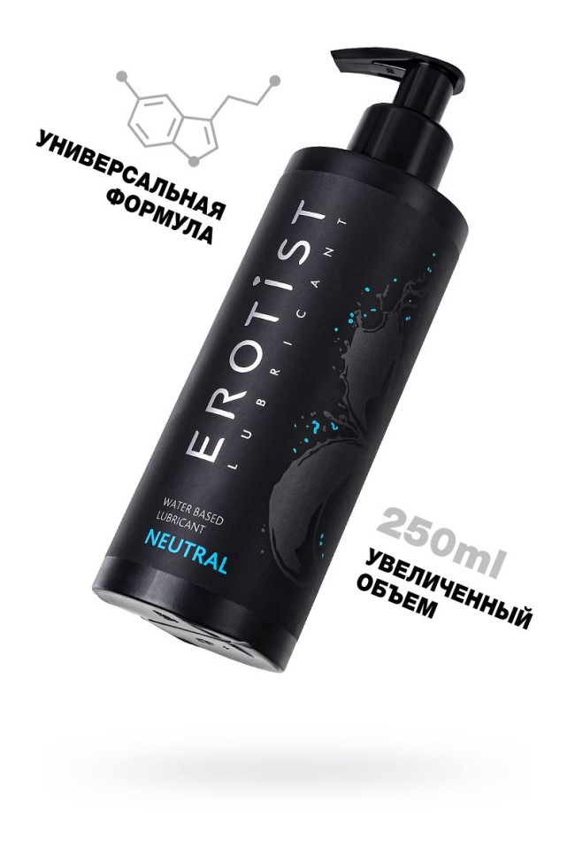 Лубрикант на водной основе Erotist Neutral - 250 мл. Лубрикант на водной основе Erotist Neutral - 250 мл.