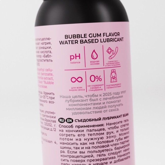 Лубрикант для орального секса SGAN со вкусом бабл-гам - 100 мл. Лубрикант для орального секса SGAN со вкусом бабл-гам - 100 мл.