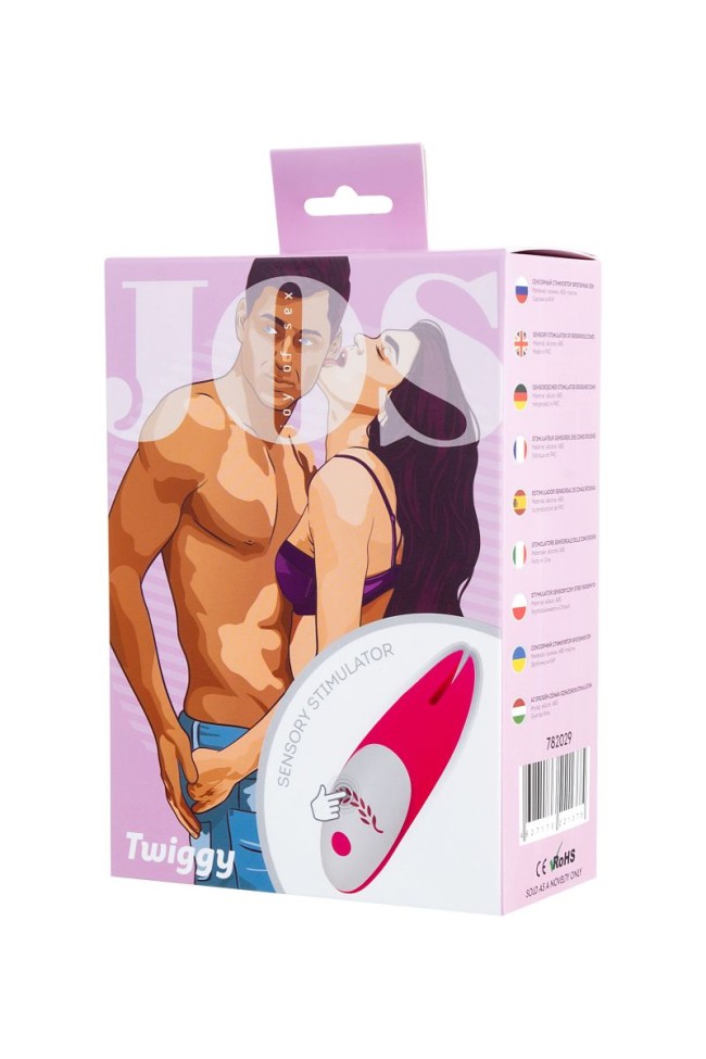 Розовый вибромассажер JOS Twiggy Розовый вибромассажер JOS Twiggy