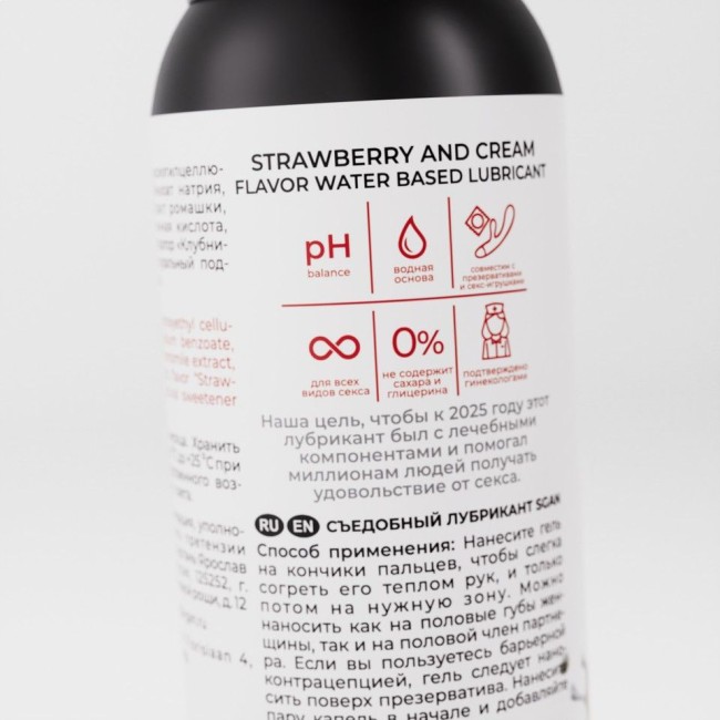 Лубрикант для орального секса SGAN со вкусом клубники со сливками - 100 мл. Лубрикант для орального секса SGAN со вкусом клубники со сливками - 100 мл.