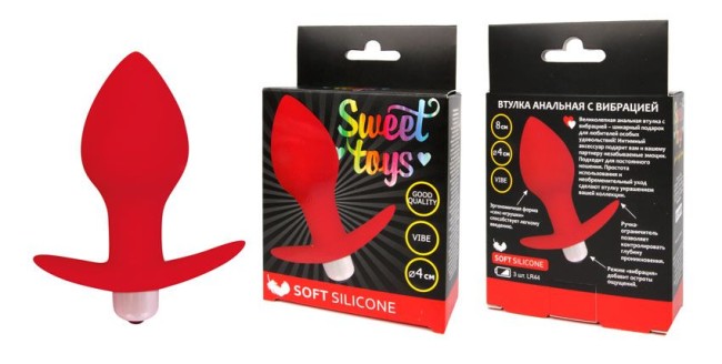 Красная коническая анальная вибровтулка с ограничителем - 8 см. Красная коническая анальная вибровтулка с ограничителем - 8 см.