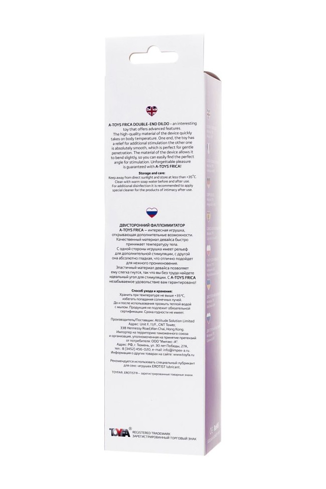 Фиолетовый двусторонний фаллоимитатор Frica - 23 см. Фиолетовый двусторонний фаллоимитатор Frica - 23 см.
