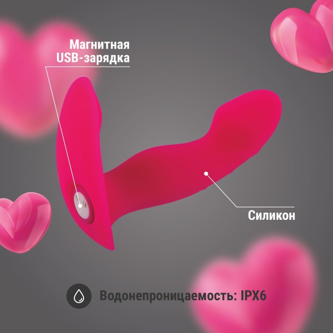 Розовая перезаряжаемая вагинальная пробка - 11,9 см. Розовая перезаряжаемая вагинальная пробка - 11,9 см.