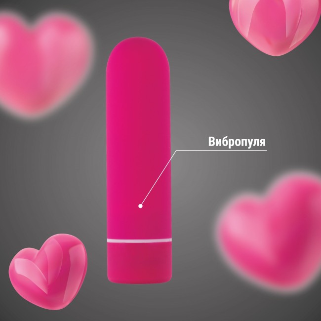 Розовая перезаряжаемая вагинальная пробка - 11,9 см. Розовая перезаряжаемая вагинальная пробка - 11,9 см.