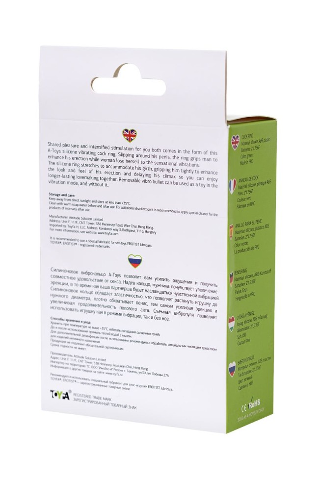 Зеленое эрекционное виброкольцо на пенис Cock Ring Зеленое эрекционное виброкольцо на пенис Cock Ring