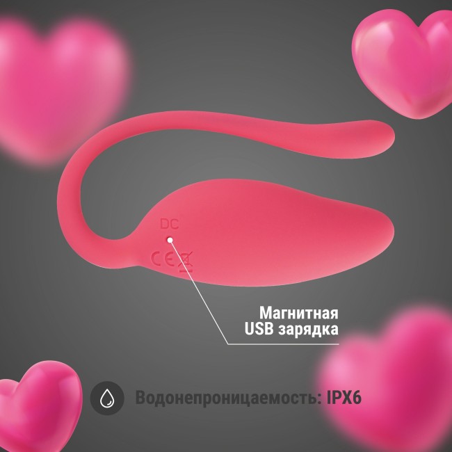 Коралловый вибромассажёр-яйцо с гибким хвостиком Коралловый вибромассажёр-яйцо с гибким хвостиком