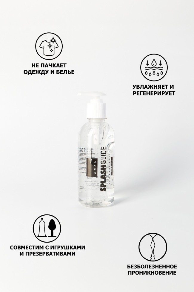 Анальный лубрикант на водной основе Splashglide Anal Anesthetic - 330 мл. Анальный лубрикант на водной основе Splashglide Anal Anesthetic - 330 мл.