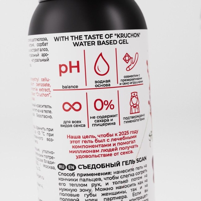 Лубрикант для орального секса SGAN со вкусом крюшона - 100 мл. Лубрикант для орального секса SGAN со вкусом крюшона - 100 мл.