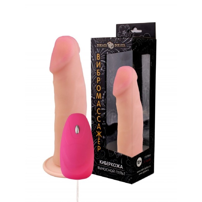 Телесный реалистичный вибромассажер №56 с проводным пультом - 18 см. Телесный реалистичный вибромассажер №56 с проводным пультом - 18 см.