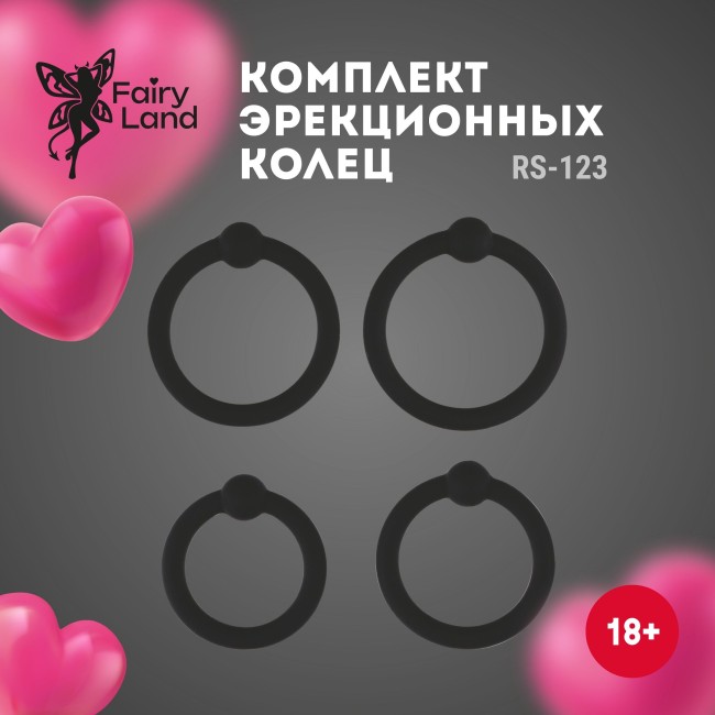 Набор из 4 черных силиконовых эрекционных колец Набор из 4 черных силиконовых эрекционных колец
