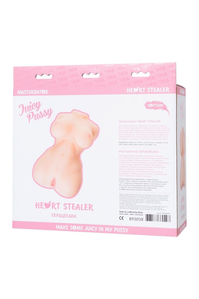 Мастурбатор-торс Heart Stealer Мастурбатор-торс Heart Stealer