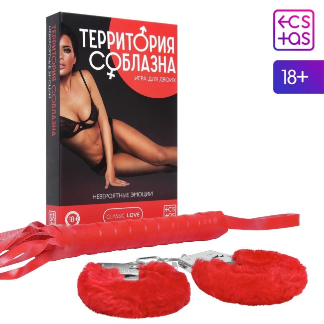 Игра для двоих «Территория соблазна. Невероятные эмоции» Игра для двоих «Территория соблазна. Невероятные эмоции»