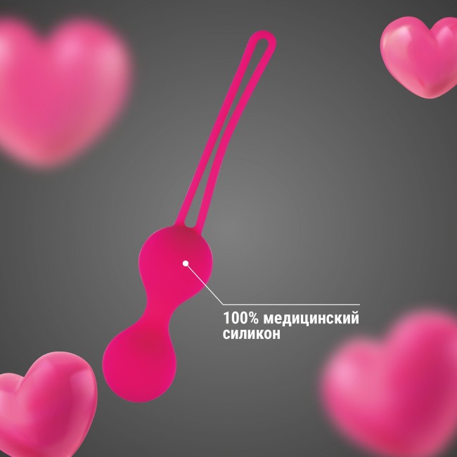 Набор вагинальных шариков для тренировки интимных мышц Набор вагинальных шариков для тренировки интимных мышц