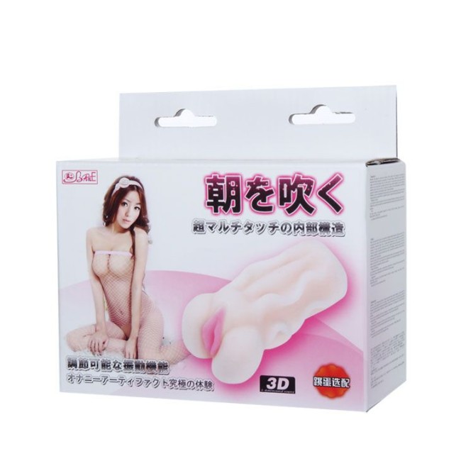 Мастурбатор с рифленым рельефом Мастурбатор с рифленым рельефом