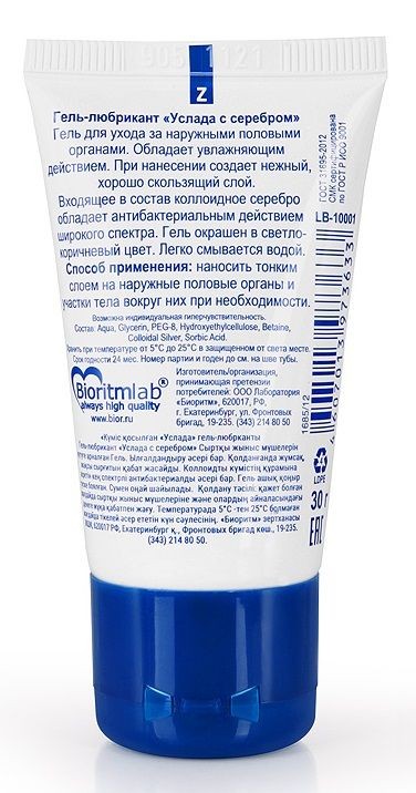Гель-лубрикант «Услада с серебром» - 30 гр. Гель-лубрикант «Услада с серебром» - 30 гр.