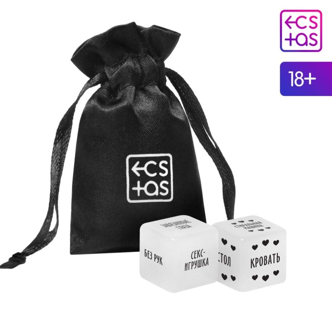Кубики для двоих «Во власти страсти» в мешочке Кубики для двоих «Во власти страсти» в мешочке