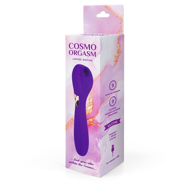 Фиолетовый вакуумный стимулятор с вибрацией - 18,4 см. Фиолетовый вакуумный стимулятор с вибрацией - 18,4 см.