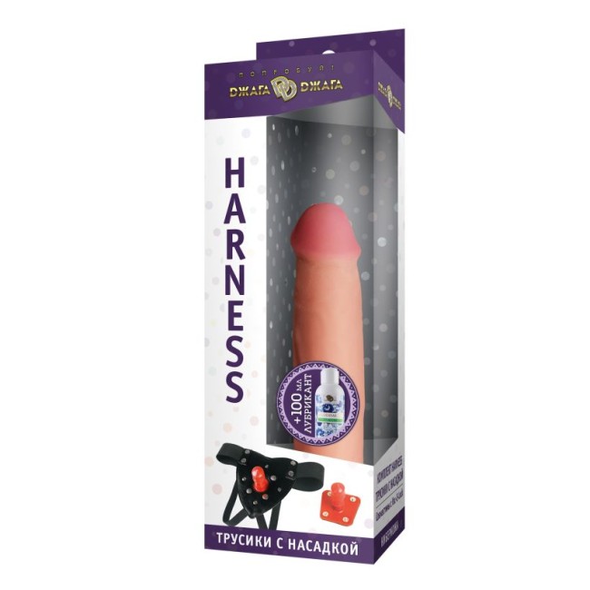 Трусики Harness с реалистичной насадкой-фаллосом с мошонкой №78 - 20,5 см. Трусики Harness с реалистичной насадкой-фаллосом с мошонкой №78 - 20,5 см.