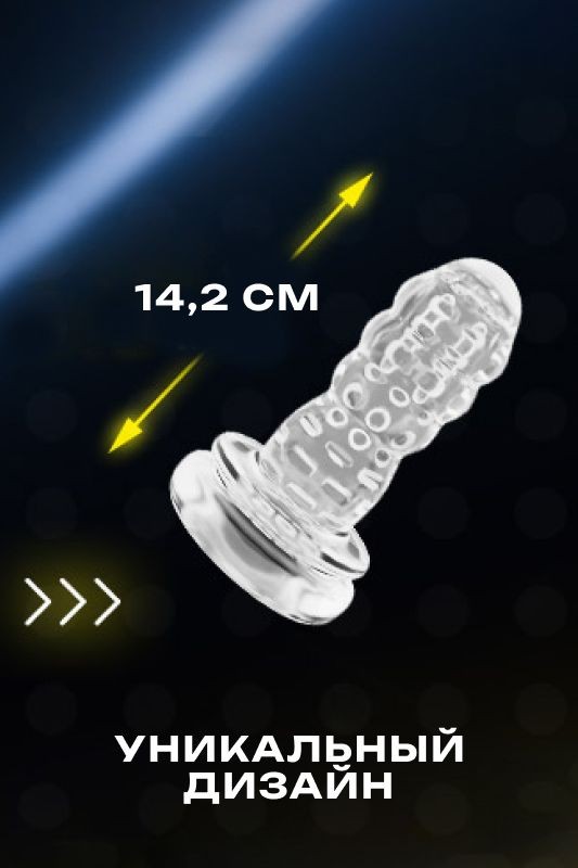 Инновационный вибромастурбатор Warrior с пенетрацией и массажем бусинами Инновационный вибромастурбатор Warrior с пенетрацией и массажем бусинами