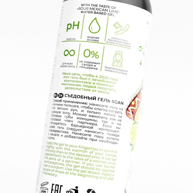 Лубрикант для орального секса SGAN со вкусом мексиканского лайма - 100 мл. Лубрикант для орального секса SGAN со вкусом мексиканского лайма - 100 мл.