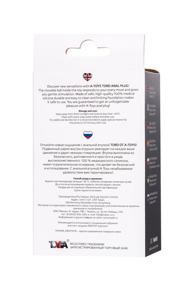 Черная анальная втулка Tord S - 8,5 см. Черная анальная втулка Tord S - 8,5 см.