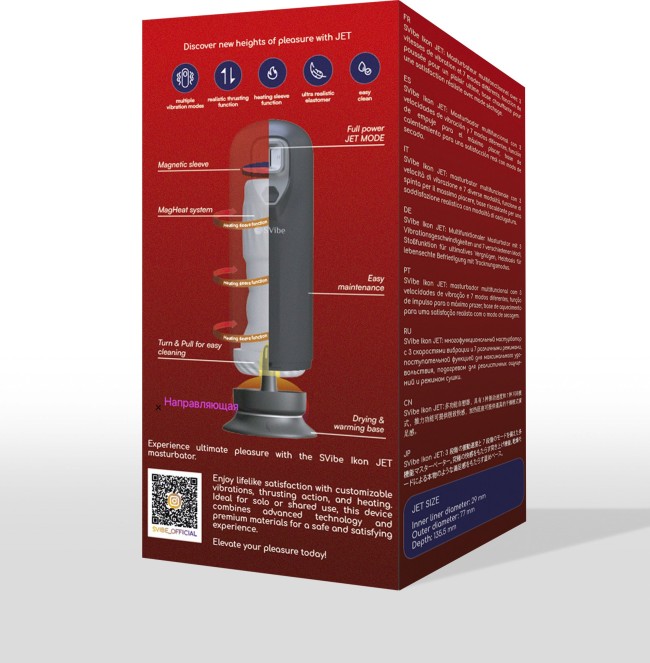 Инновационный мастурбатор Ikon JET Инновационный мастурбатор Ikon JET