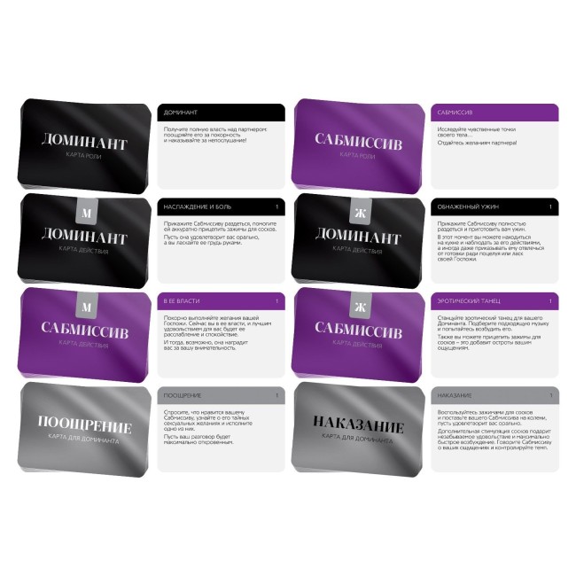 Игра для двоих «50 оттенков страсти. Я тебе принадлежу» Игра для двоих «50 оттенков страсти. Я тебе принадлежу»