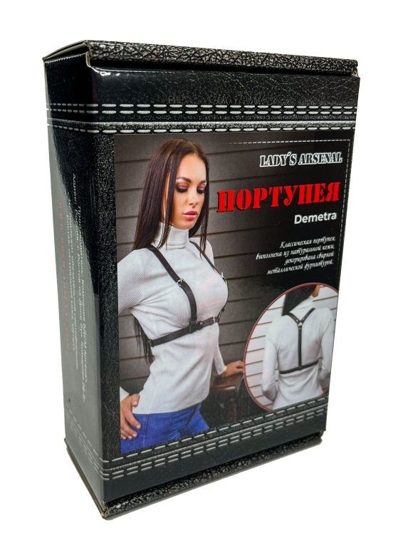 Кожаная портупея Demetra Кожаная портупея Demetra