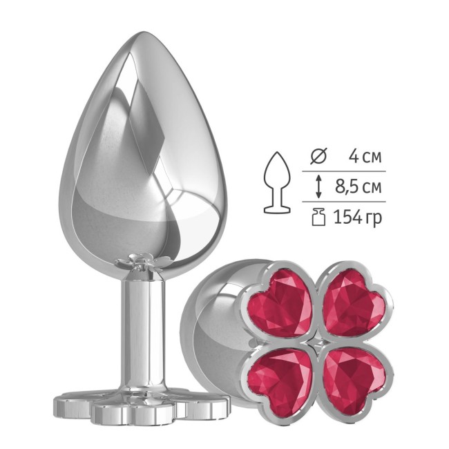 Серебристая анальная пробка-клевер с малиновым кристаллом - 9,5 см. Серебристая анальная пробка-клевер с малиновым кристаллом - 9,5 см.