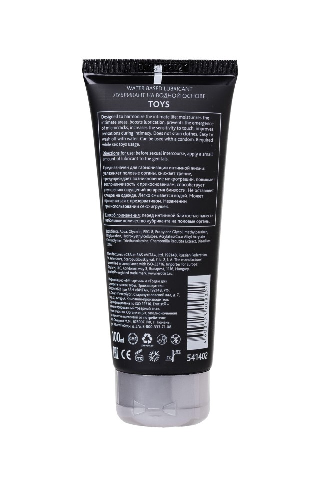 Лубрикант для секс-игрушек на водной основе Toys - 100 мл. Лубрикант для секс-игрушек на водной основе Toys - 100 мл.